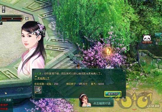 爱与痛的交织：婚姻背后的真相
