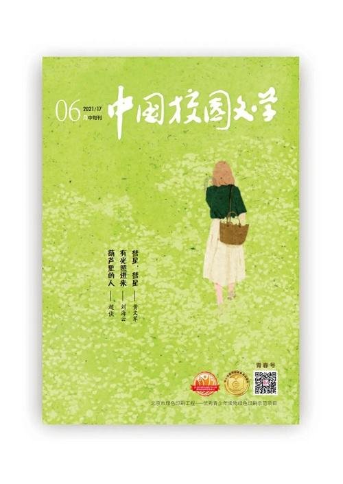 地狱地牢