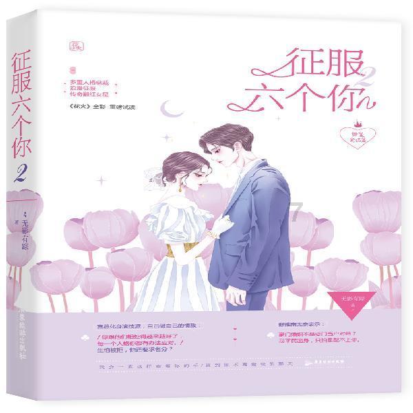 陕西省播音主持统考分数分段表