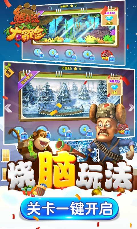 奔跑吧兄弟第四季