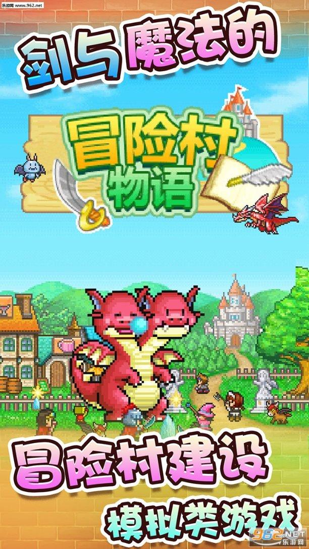 我是孙二谋