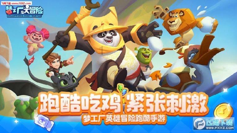 赏金猎人团