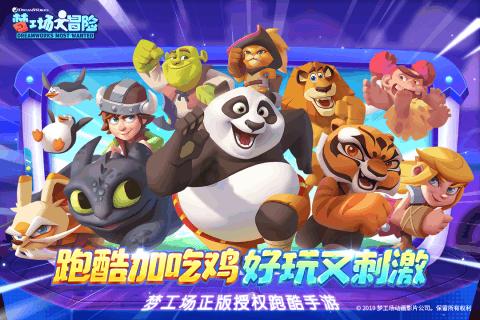 邮报:巴因德尔将在足总杯比赛中迎来上场的机会