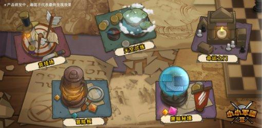 潍坊青州：铆足干劲拼开局 跑出发展加速度