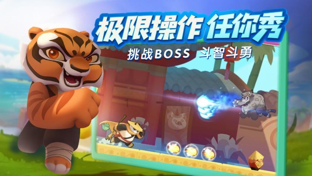 魅力男孩救援