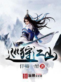按点连线