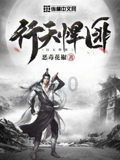 黄远志游戏画面