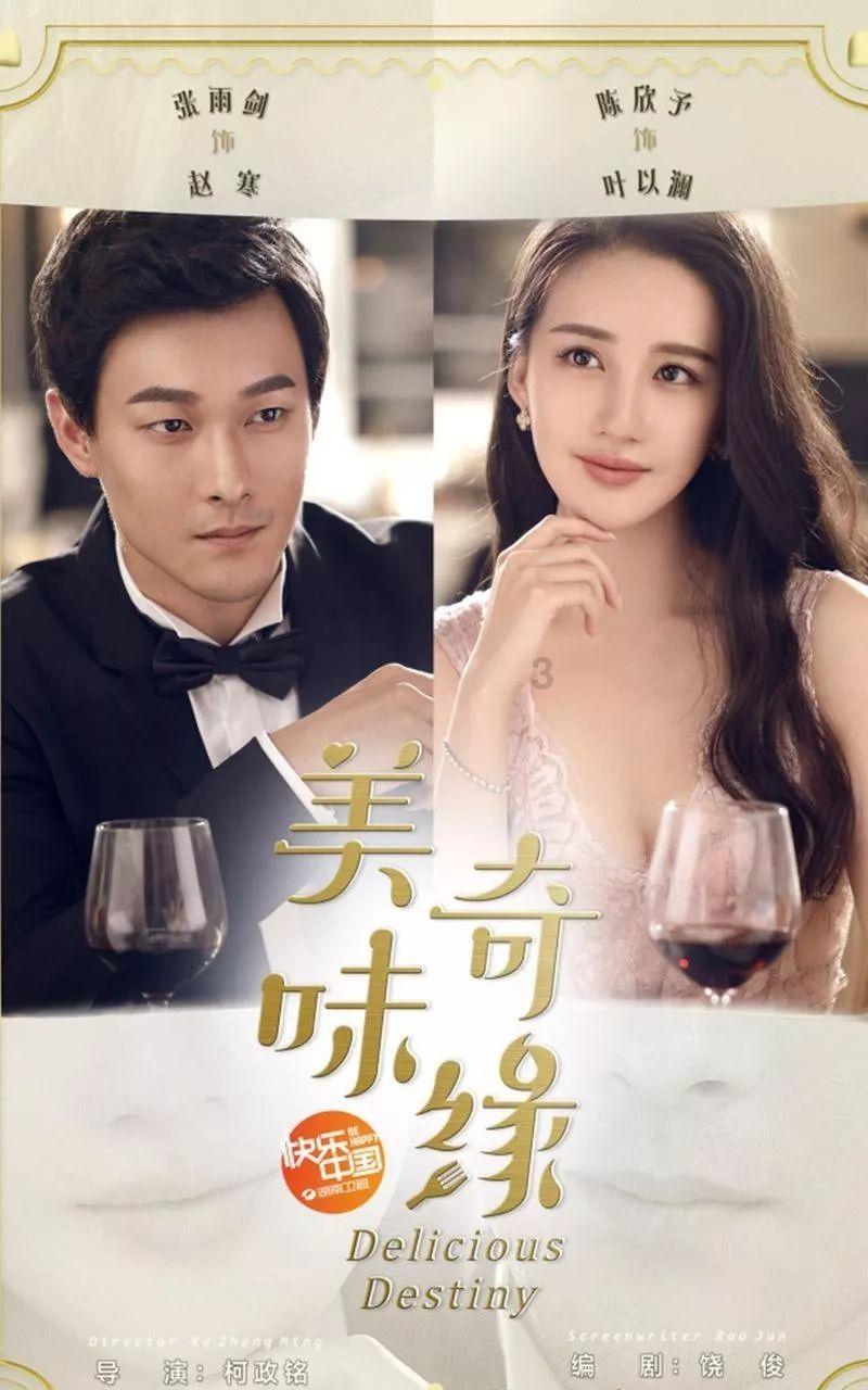 “山东好人”贾志国：“点亮”万家灯火的“电管家”