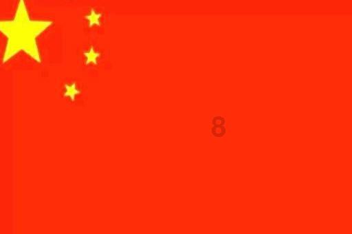 纪元2205