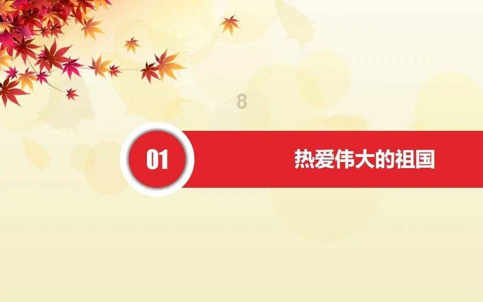 踏着歌声去丽江