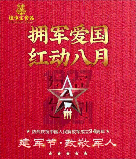 公主和美人鱼