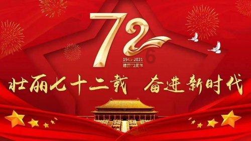 重庆蚂蚁消费金融全国新客服热线联系方式