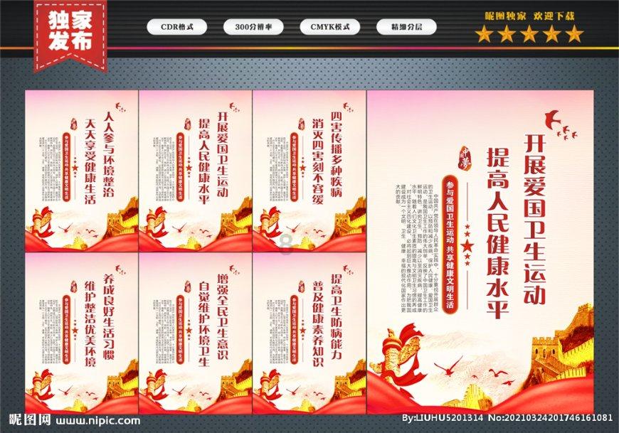 《快乐大本营》被《你好星期六》占据，老粉对新节目的评价如何？游戏画面