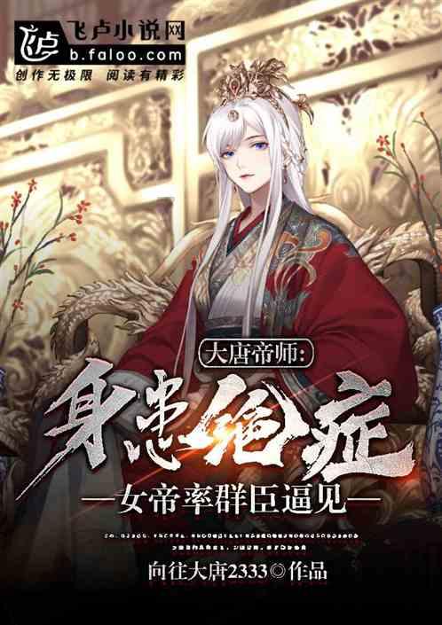 失忆的流浪者