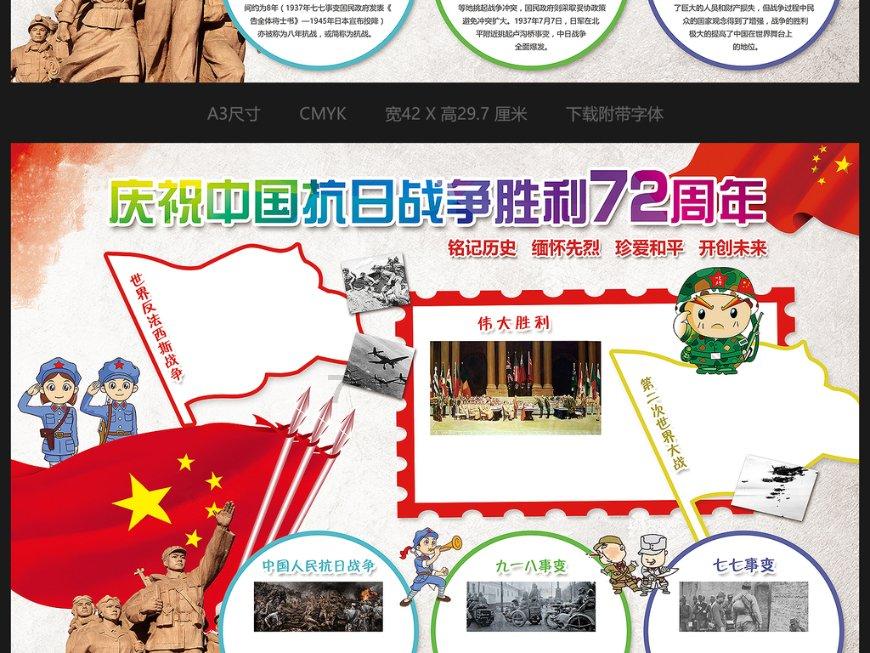 江口联合学校江口中学开展寒假安全教育大家访