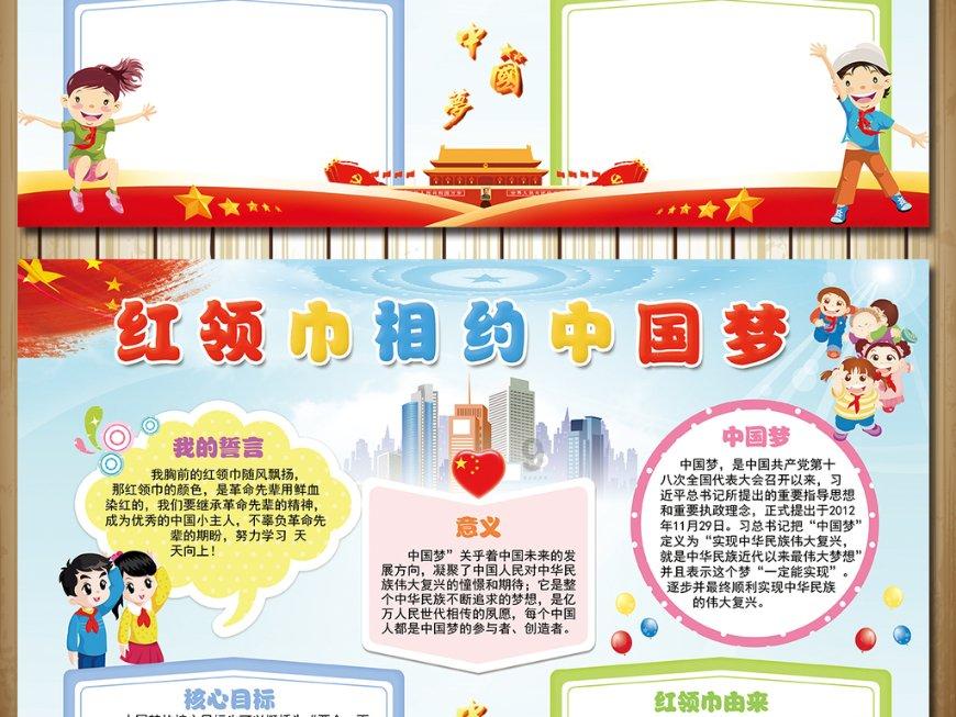 漫漫长夜
