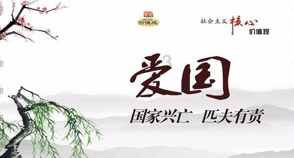 植物大战僵尸