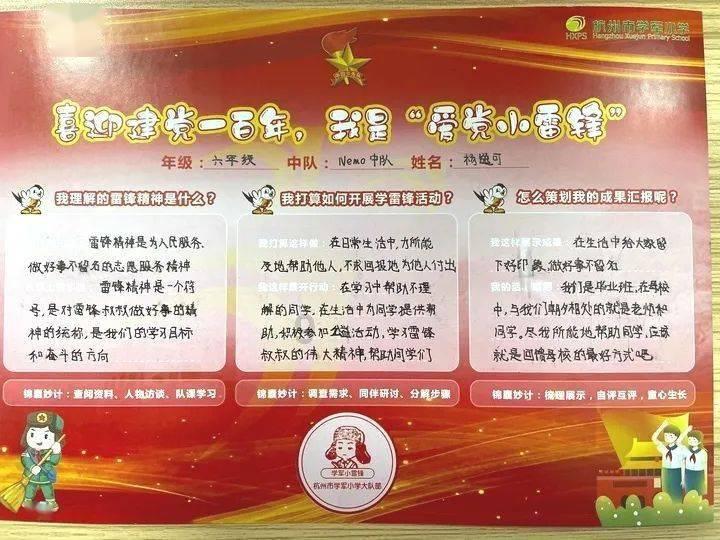 吃金币的猫