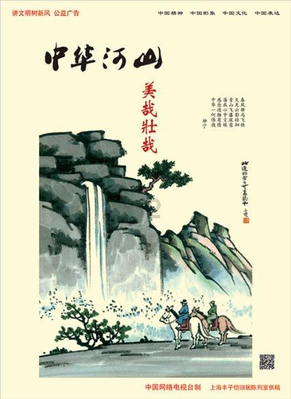 青蛙魔术师