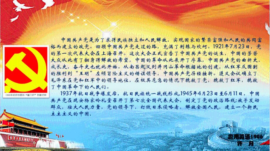 沙皮狗逃离