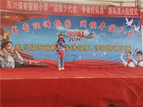 吉伦沃特砍37分5篮板1助攻,山东男篮主场98-102不敌新疆男篮