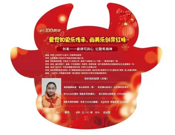 “留守学校”这样打造课后“幸福时光”，全国推广！