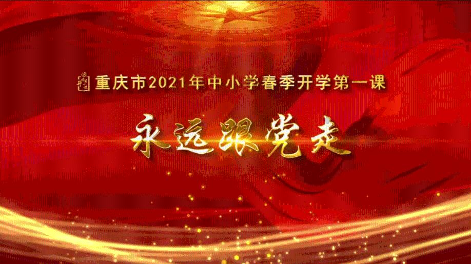 一个男的为什么会问你和你同桌在说什么？游戏画面