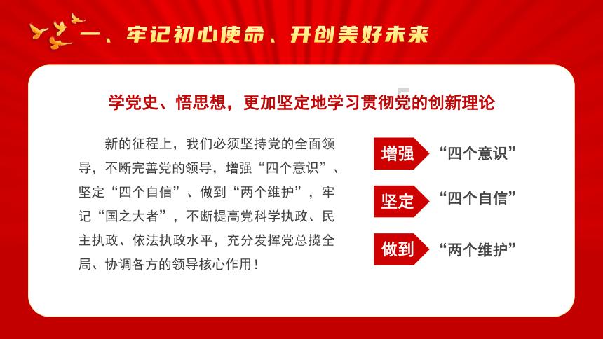 救援男孩贝利