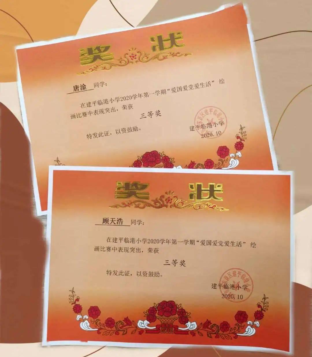 营救小乌龟