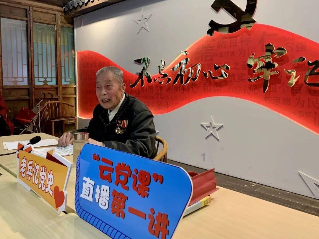妖言惑众