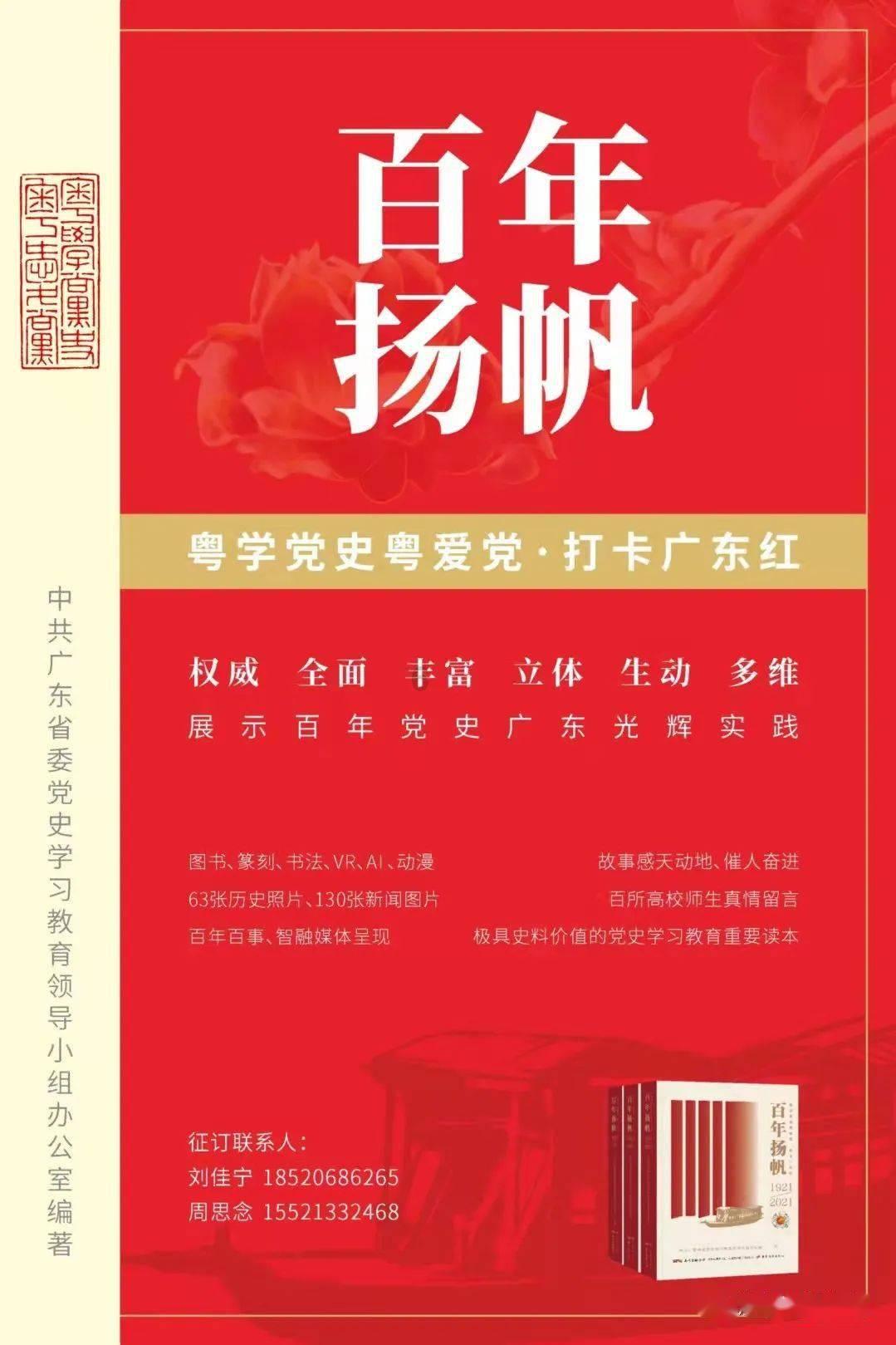 “缤纷香港”无人机灯光秀闪耀维港 游客体验“空中扫码”