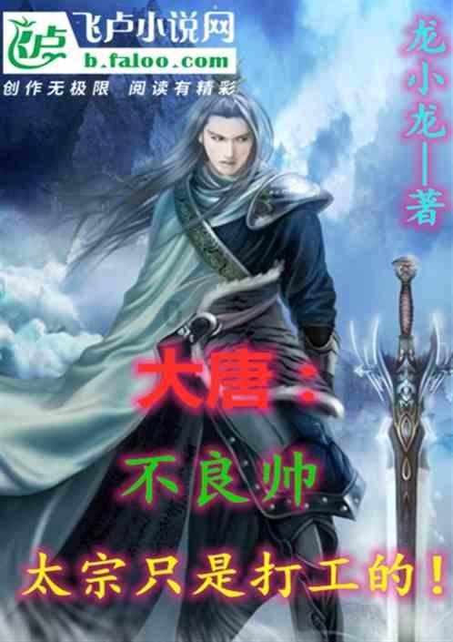 黄远志游戏画面