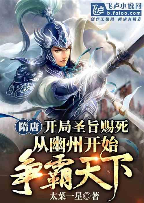 秘密基地找不同