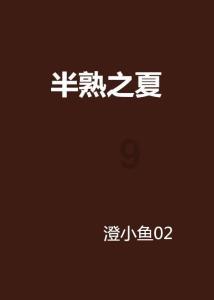 泰国大洞逃生