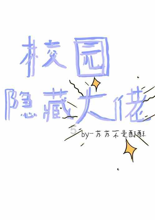 爱的魔力