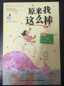 一百年之后