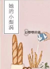 全天候巡查巡护保障网络安全稳定运行